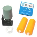 Luta Electric Loose St-70ab Float Switch, 2 round Mitsu Star Made in Taiwan St70ab St 70 AB St-70 AB