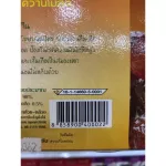 Chinese jujube, banana, 220 grams