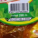 Makham Kaew Sarifa 200 grams