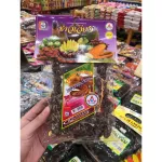 Tamarind mixed with sugar