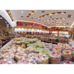 Yi fruit, fruit, 4 fruits, Anchalee brand