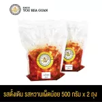 Kimchi Kimchi, original flavor and sweet, little spicy, 1 kg pain pack