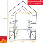 ** Only for canvas ** Small canvas spare parts set, PE canvas, cactus Krabong house, Petch, Planting Planting, Planting Vegetables! The product is limited.