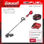 Milwaukee, wireless grass mowers, 18V. M8 FOPH-0 models with a head to trim the battery 12 ah and charging platform.