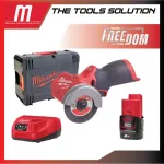 3 inch Milwaukee M12 FCOT-0X with 2 AH and charging battery