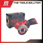 Milwaukee 3-inch wireless tool M12 FCOT-0X