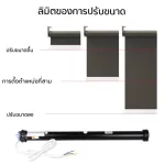 Tuya Motor roller blind ม่านม้วน Zigbee สำหรับแกน 45-46 mm ม่านม้วนไฟฟ้า