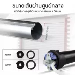 Tuya Motor roller blind ม่านม้วน Zigbee สำหรับแกน 45-46 mm ม่านม้วนไฟฟ้า