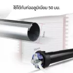 Tuya Motor roller blind ม่านม้วน Zigbee สำหรับแกน 45-46 mm ม่านม้วนไฟฟ้า