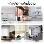 Tuya Motor roller blind ม่านม้วน Zigbee สำหรับแกน 45-46 mm ม่านม้วนไฟฟ้า