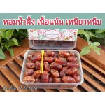 The 500 grams of the pallast species, Date Palm Khalas, 20 boxes or more, 43 baht per box.