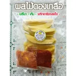 Natural pickled fruits, sour salt, salty, 500 grams + 2 types of salt