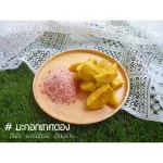 Pickled olive pickled fruit with 500 grams of salt chilli