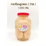 Pickled Fruit, 3 flavors, jars 1,000 baht + chilli salt