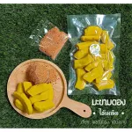 Pickled pickled fruits, pickled 3 flavors without seeds, 450 grams + salt chilli 50 grams