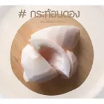 Pickled Fruit, Dong 900 grams + 100 grams of salt chillies