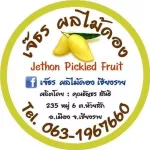 Pickled Fruit, pickled mango with 900 grams of shell + 100 grams of Laos salt