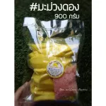 Pickled fruits, mango, peeling, pushed 3 flavors, containing 1,000 grams of bags + chilli, salt