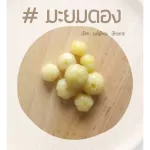 Dong 3 flavored gooseberry, 500 grams of bags + chilli, delicious salt