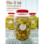 3 flavors of pickled fruit in a jar of 1 kg + 100 grams of salt
