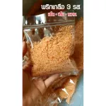 Pickled pickled fruits, pickled 3 flavors without seeds, 450 grams + salt chilli 50 grams