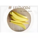 Pickled fruits, mango, peeling, pushed 3 flavors, containing 1,000 grams of bags + chilli, salt