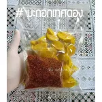 Pickled Okong Fruit, Pickled Chili, Lao Salt 450 grams