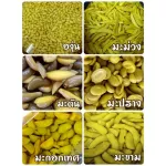 Free 500 grams of salt is free !! Salt chili sauce !!