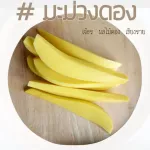 3 -flavored pickled mango, 500 grams of bags + chilli, delicious salt