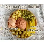 Dong pickled fruit, pickled grapes 500 grams + salt chilli 50 grams