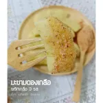 Pickled pickled fruit, pickled tamarind, natural salt, 1 kg jar