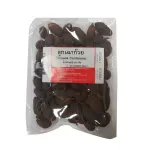 Chinese Cardamom 200 g. 200 grams
