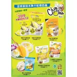 Crispy coconut with 65 grams of durian dipped in 6 sachets/pack/Coconut Chips with Durian Dip 65G 6BAGS/Pack Brand Timma, Chimma Brand