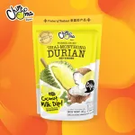 ทุเรียนอบกรอบ พร้อมกะทิดิป 100กรัม / Freeze-Dried Durian with Coconut Milk Dip 100g ยี่ห้อ ชิมมะ, Chimma Brand