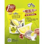 Crispy durian with 100 grams of coconut milk, 6 sachets/pack/Freeze-Dried Durian with Coconut Milk Dip 100G 6BAGS/Pack Brand Timma, Chimma Brand