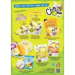 Crispy coconut with 65 grams of durian dip, 24 sachets/1 crate/Coconut Chips with Durian Dip 65G 24BAGS/1Carton, Chimma brand, Chimma Brand