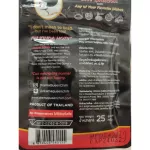 ดราม่าควีน พริกคั่วกรอบ สูตรเผ็ดมาร์ค 25g.