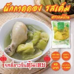 400 grams of salted cabbage