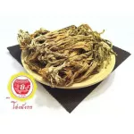 Dry vegetables do not have 5 kilograms of spoiled medicine.