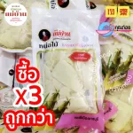 Pickled bamboo shoots, bamboo shoots, white sheets, clean, natural, non -bleaching, housekeeper, buy 3 cheaper