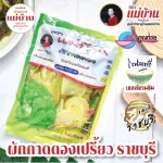 600 grams of sour pickled cabbage, Ratchaburi housekeeper, pickled cabbage mixed with herbs, containing 5 -star vacuum bags, Ratchaburi