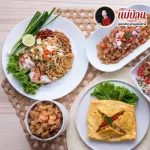 Chisawa Wan, Ratchaburi, 200 grams, good grade housekeeper Buy 12 cheaper