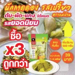 Cut pickled cabbage, sliced ​​500 grams, containing 3 cheaper bosses