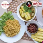 Bamboo shoots, boiled hygiene, nonsense, bamboo shoots, boiled pieces, sliced ​​pieces, housekeeper, buy 3 cheaper