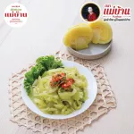 3 flavors of pickled cabbage, Ratchaburi, 400 grams, housekeeper, vacuum bags Buy 12 cheaper