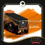 Drama, Queen, Roasted Chili, Crispy, Salted Eggs, 20G x 12 sachets