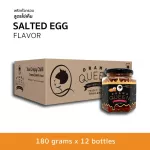 Drama, Queen, Roasted Chili, Crispy Salted Eggs, 180G, 12 bottles