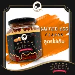 Drama, Queen, Roasted Chili, Crispy Salted Eggs, 180G, 12 bottles