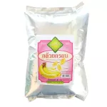 Crispy bananas are made from crispy bananas through modern processes. Delicious, useful, size 500 grams