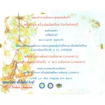 Freezed jackfruit, Ya Ya Fruit, here we use good grade jackfruit that is selected from the Chanthaburi farmers' gardens.